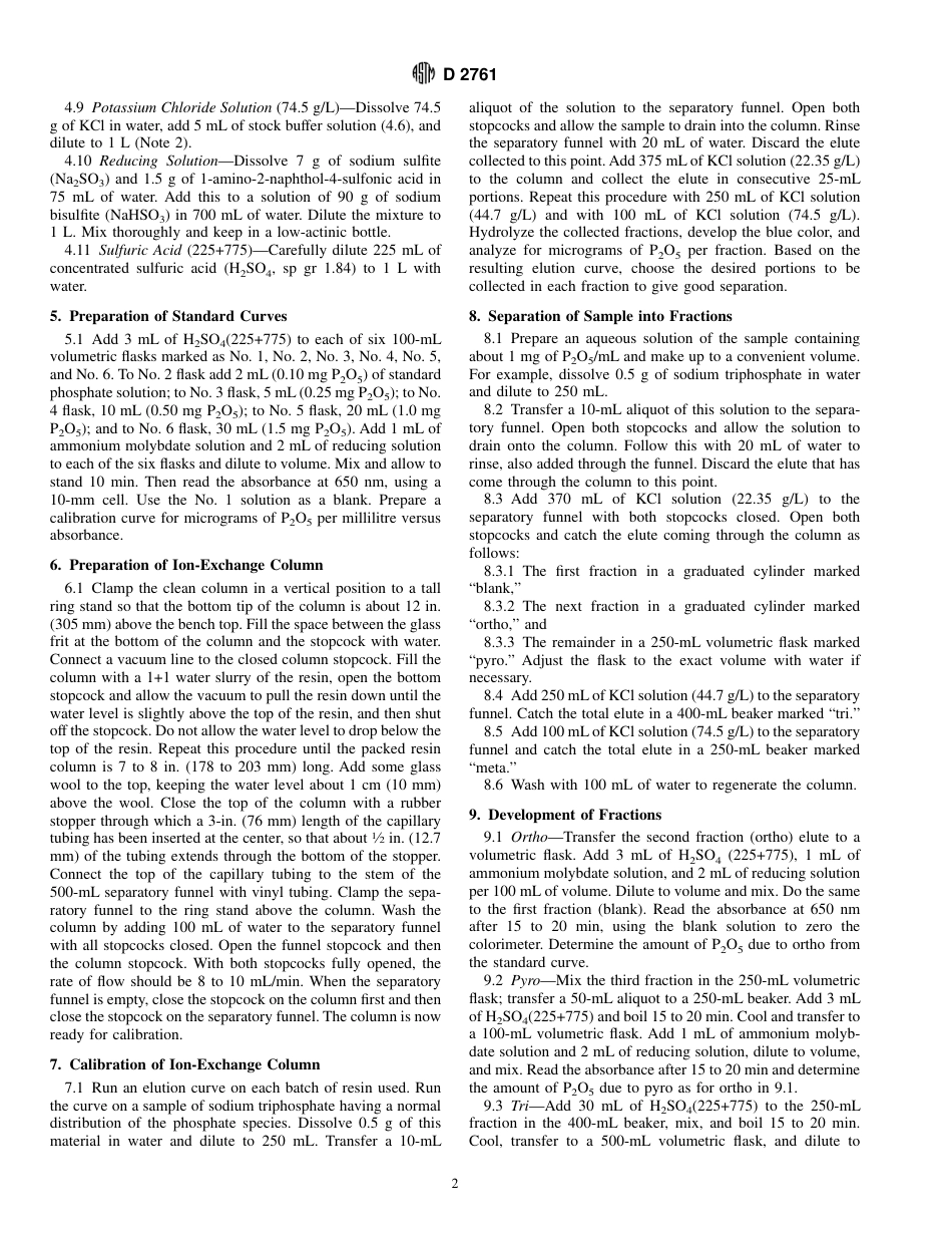 ASTM D2761 - 89 (1998).pdf_第2页