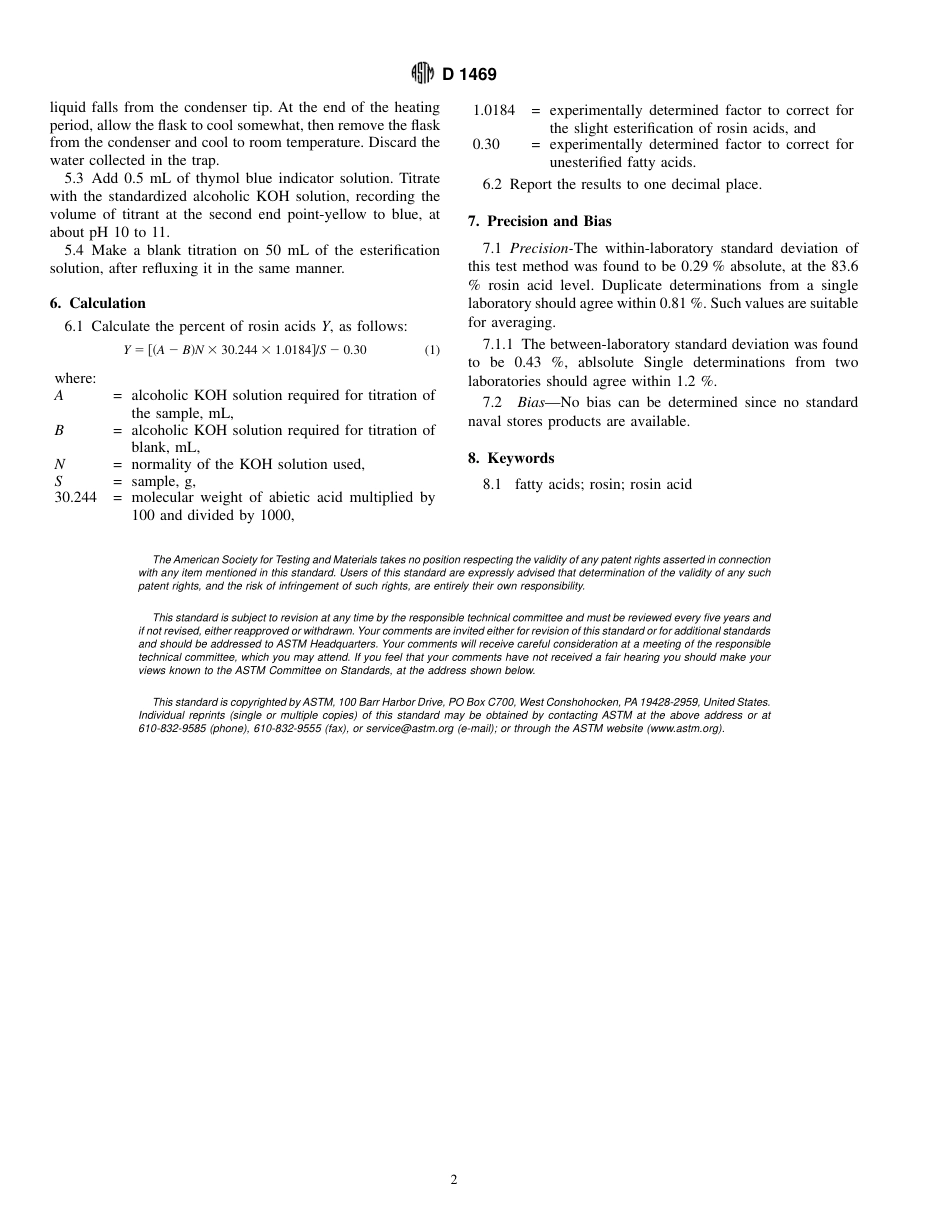 ASTM D1469 - 00.pdf_第2页