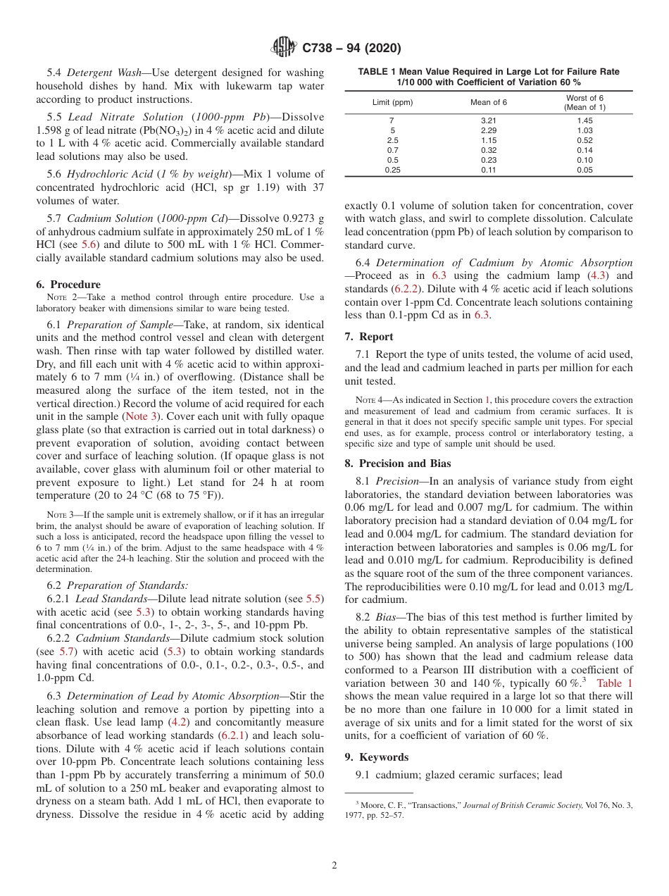 ASTM C738 - 94 (2020).pdf_第2页