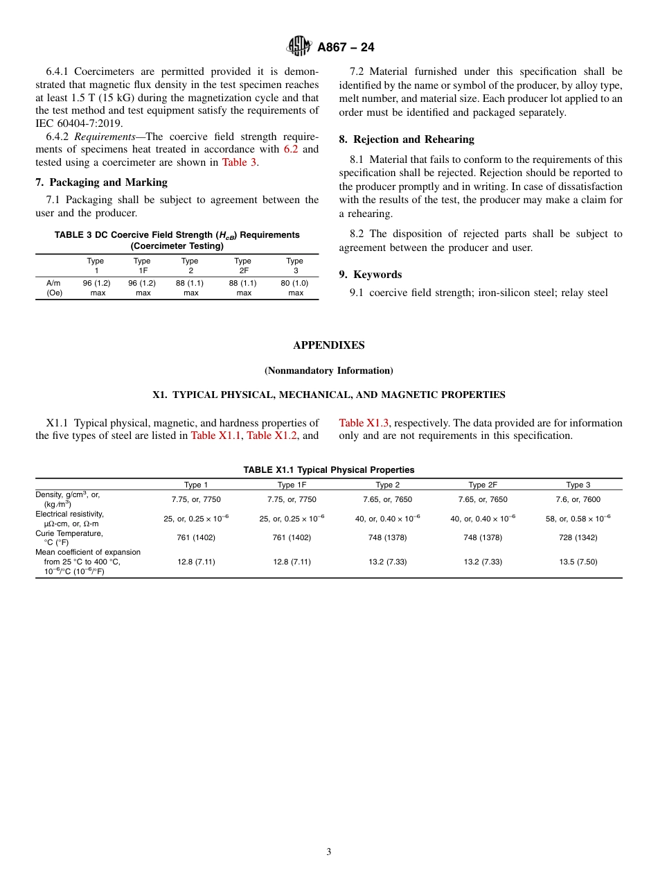 ASTM A867 - 24.pdf_第3页