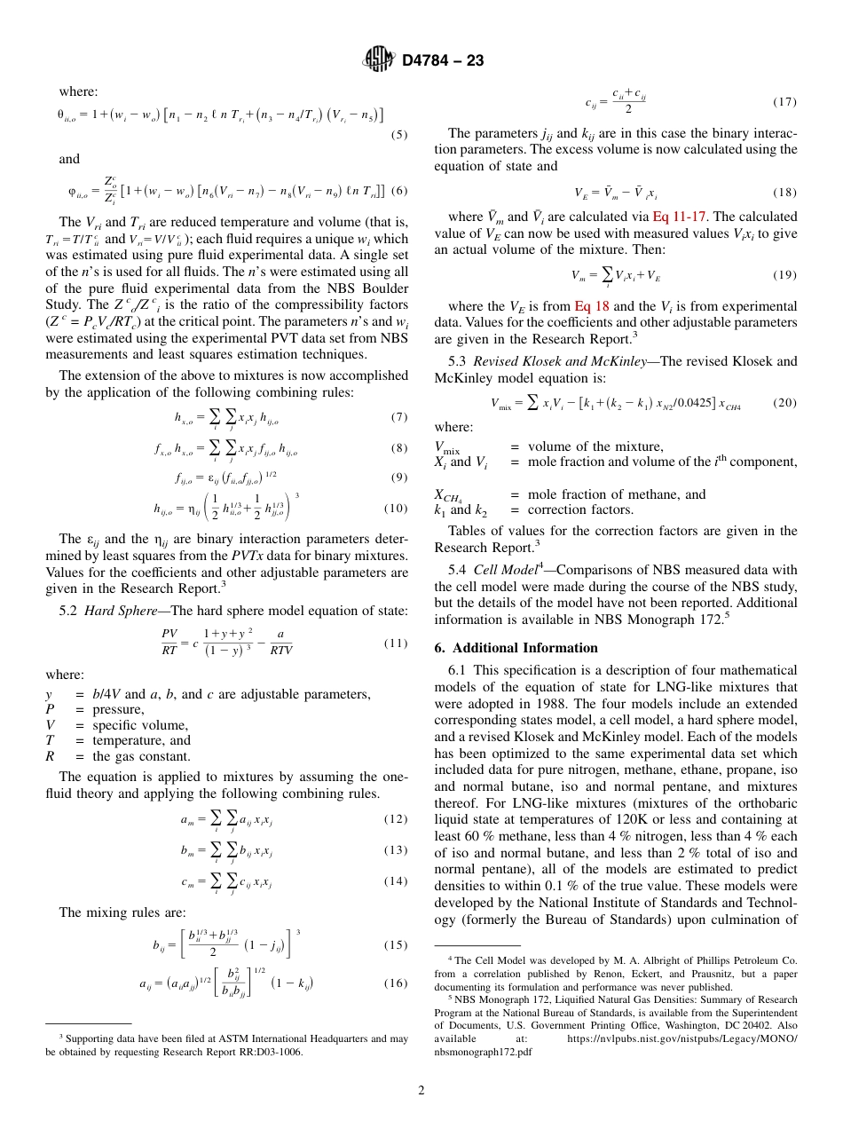 ASTM D4784 - 23.pdf_第2页