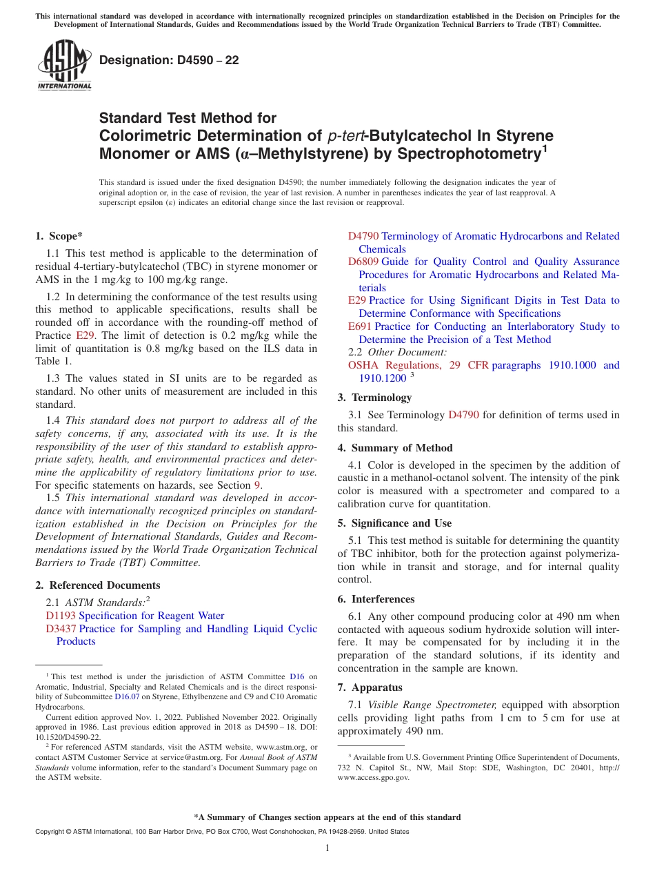 ASTM D4590 - 22.pdf_第1页