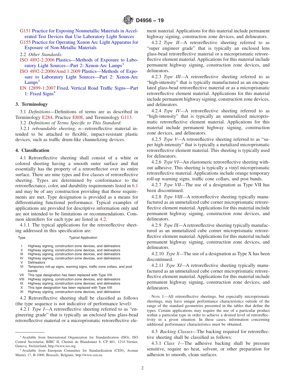 ASTM D4956 - 19.pdf_第2页