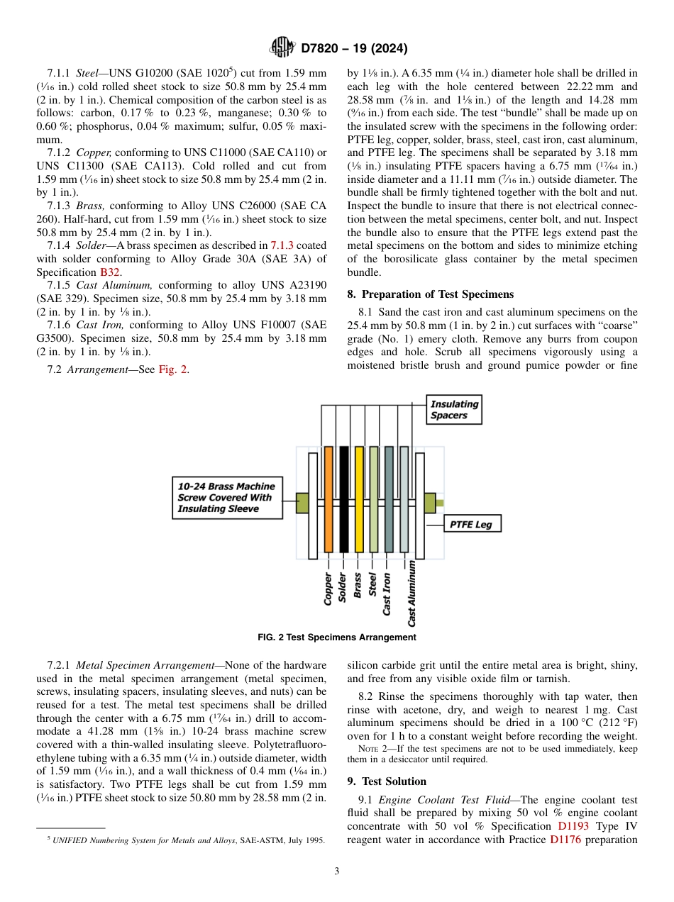ASTM D7820 - 19 (2024).pdf_第3页