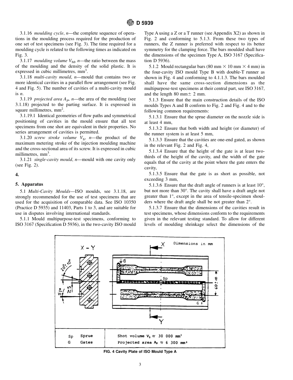 ASTM D5939 - 96.pdf_第3页