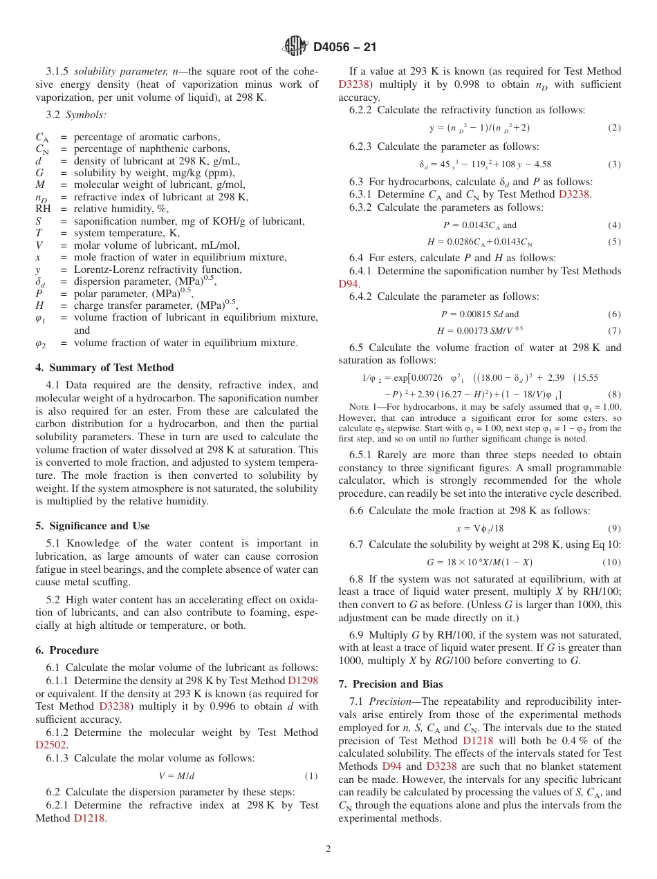 ASTM D4056 - 21.pdf_第2页