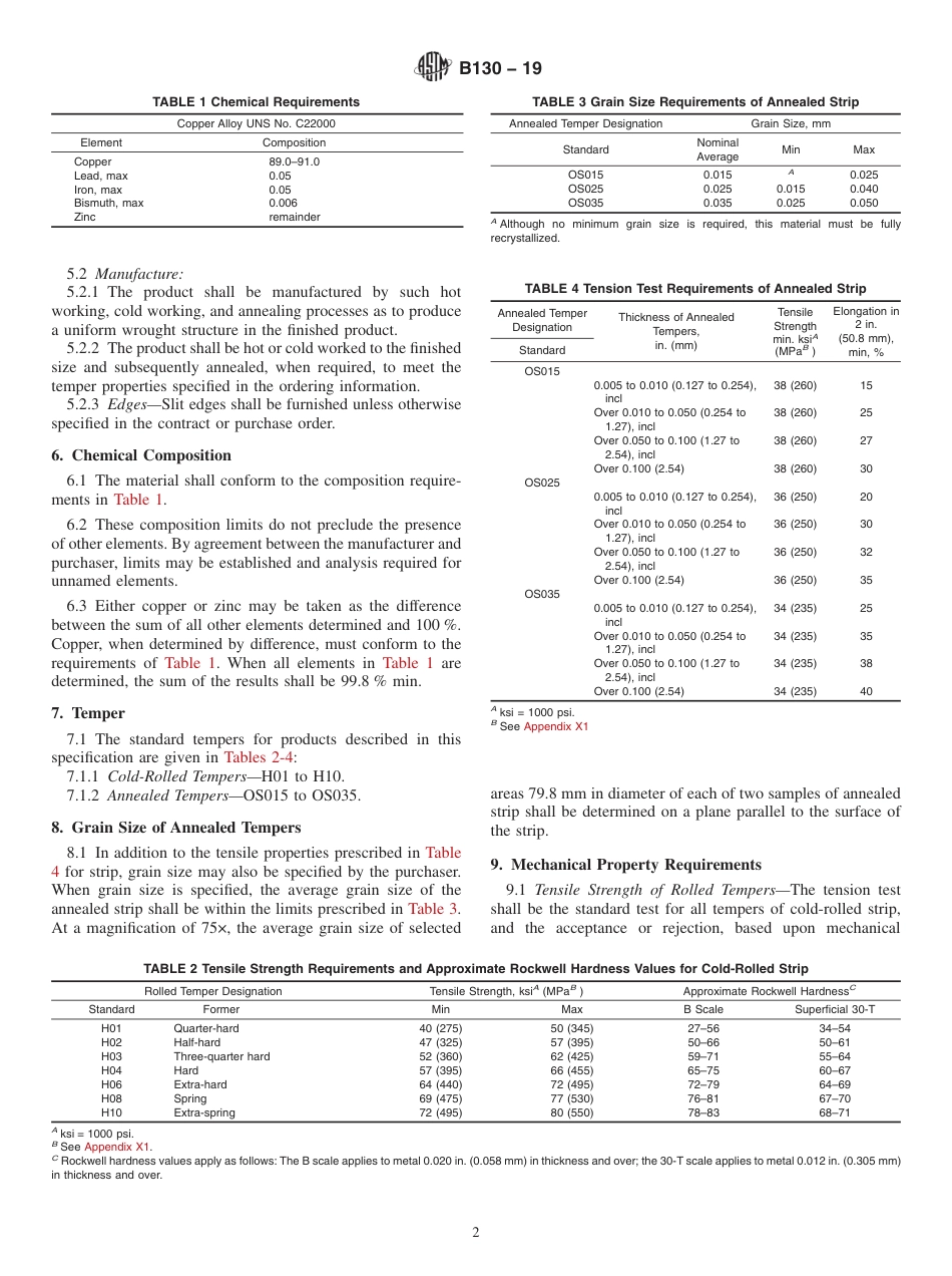 ASTM B130 - 19.pdf_第2页