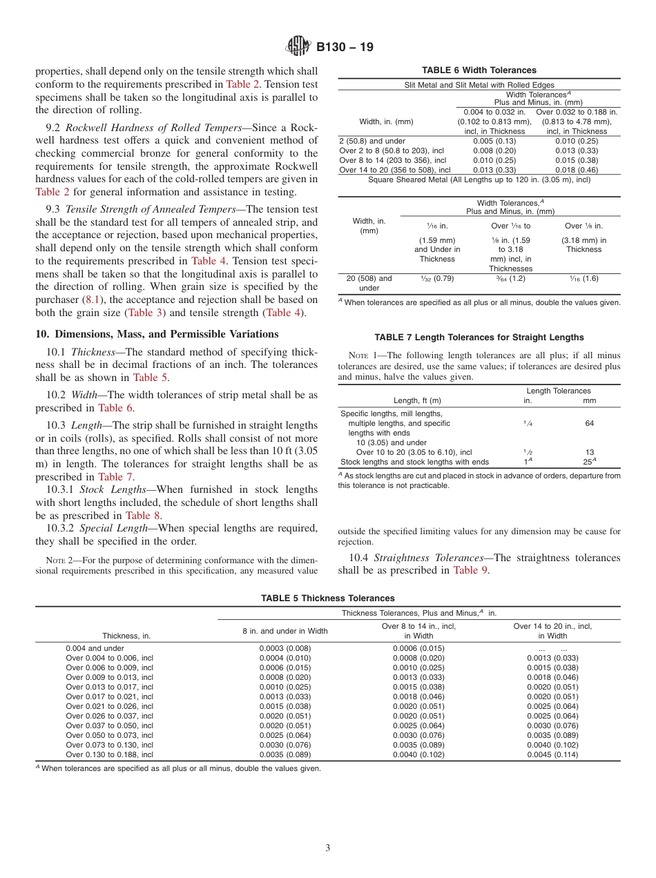 ASTM B130 - 19.pdf_第3页
