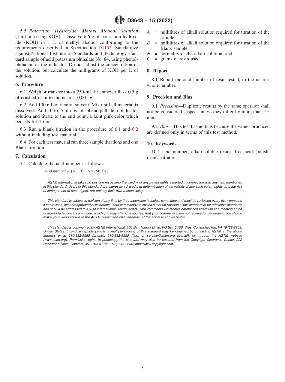 ASTM D3643 - 15 (2022).pdf_第2页
