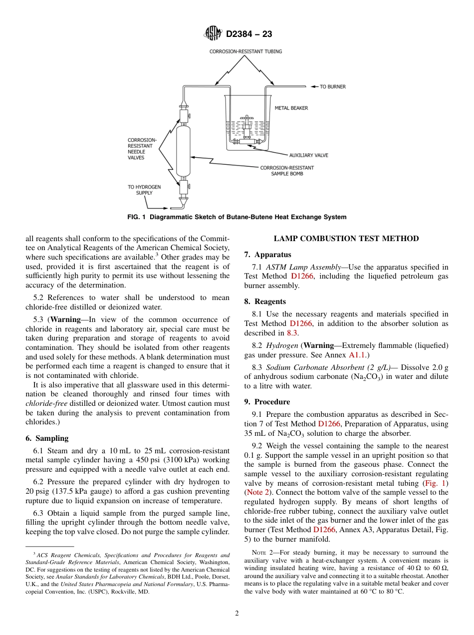 ASTM D2384 - 23.pdf_第2页