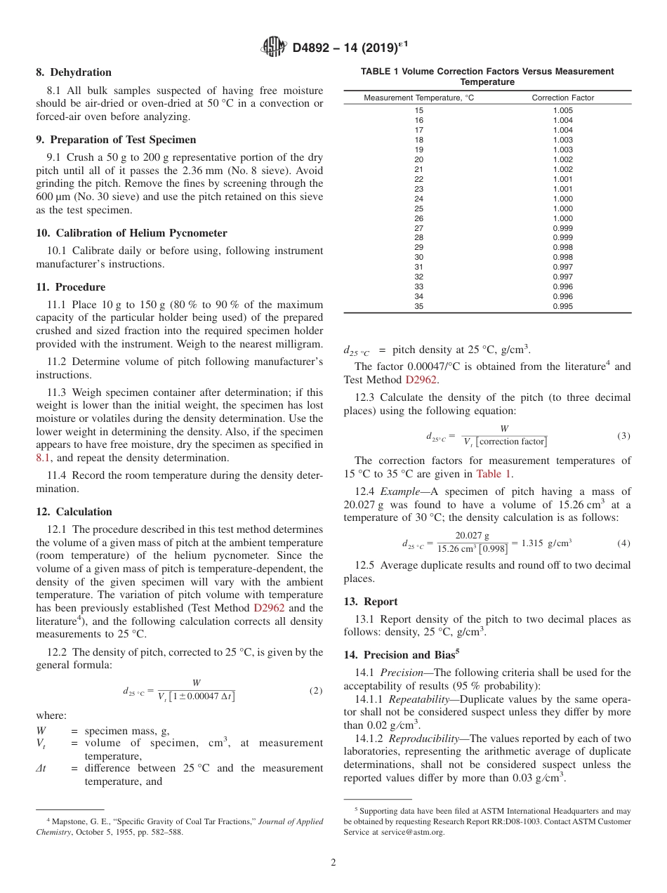ASTM D4892 - 14 (2019)e1.pdf_第2页