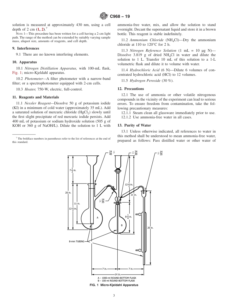 ASTM C968 - 19.pdf_第3页