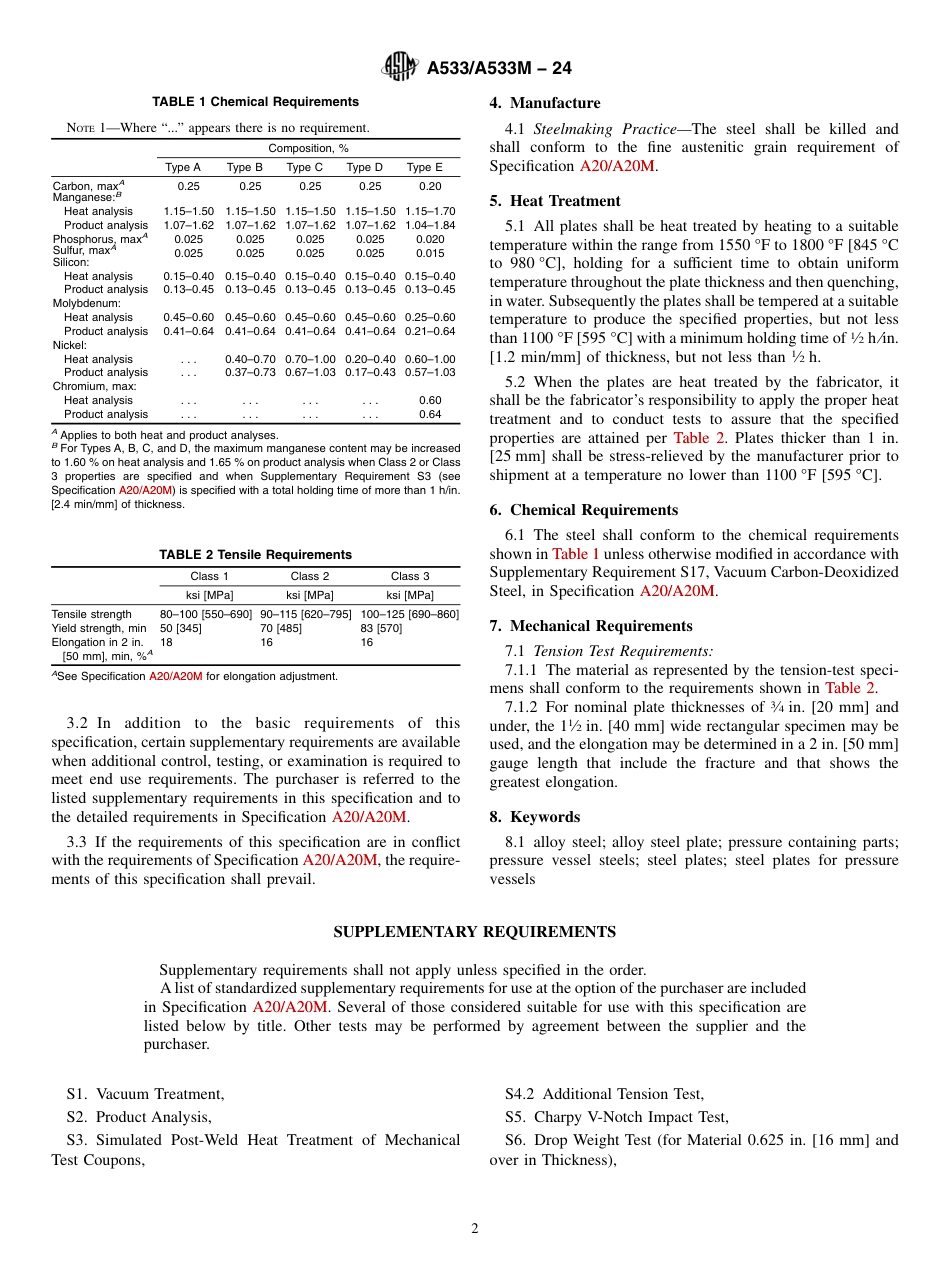 ASTM A533 - A 533M - 24.pdf_第2页