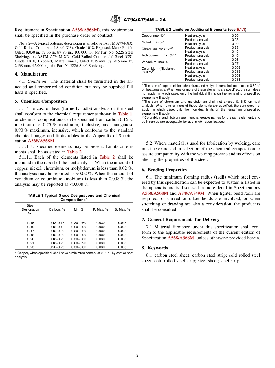 ASTM A794 - A 794M - 24.pdf_第2页