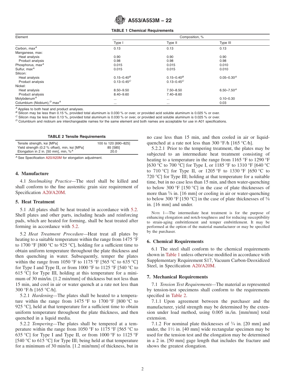 ASTM A553 - A 553M - 22.pdf_第2页