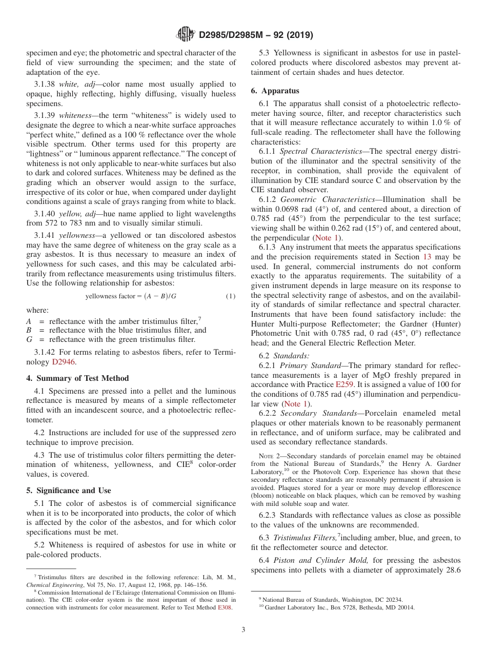 ASTM D2985 - D 2985M - 92 (2019).pdf_第3页