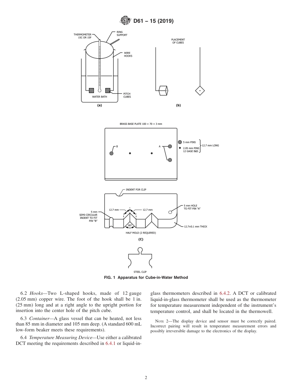 ASTM D61 - 15 (2019).pdf_第2页