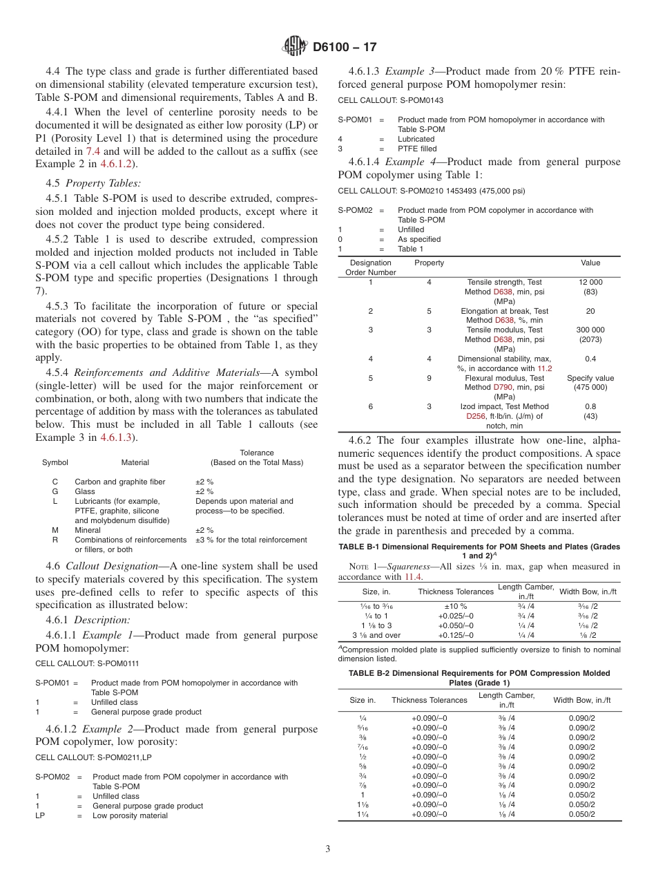 ASTM D6100 - 17.pdf_第3页