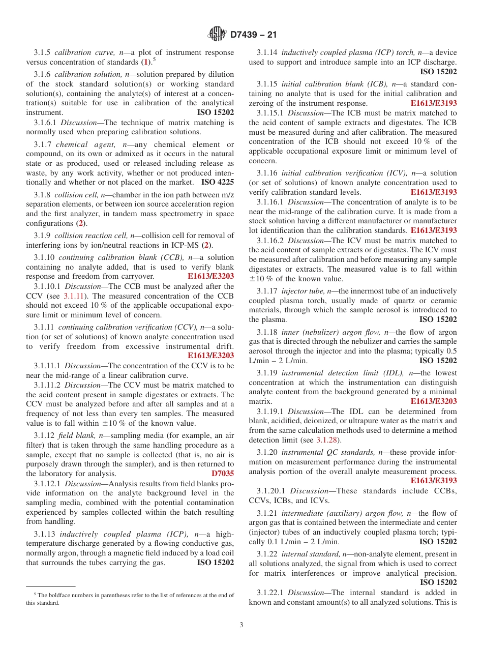 ASTM D7439 - 21.pdf_第3页