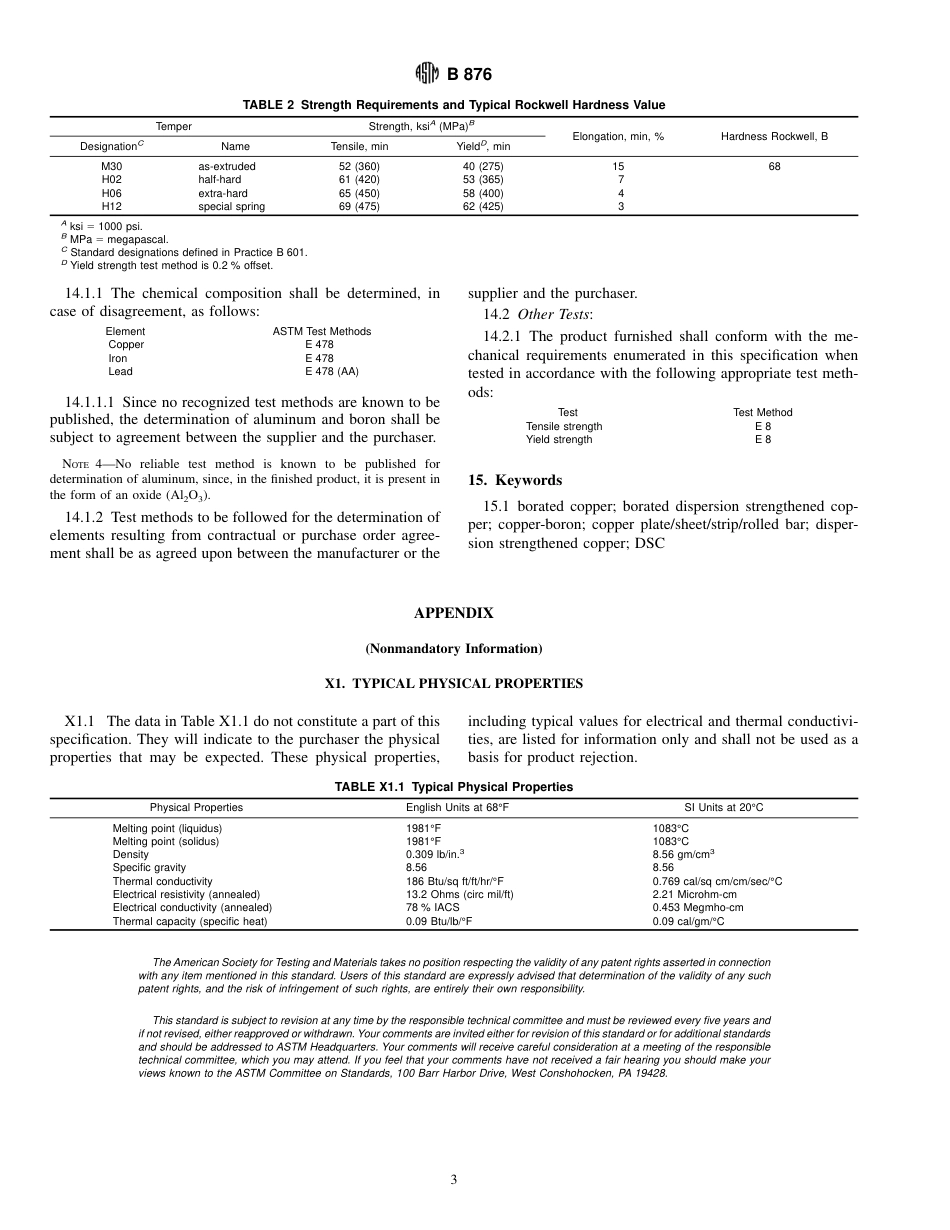 ASTM B876 - 96.pdf_第3页