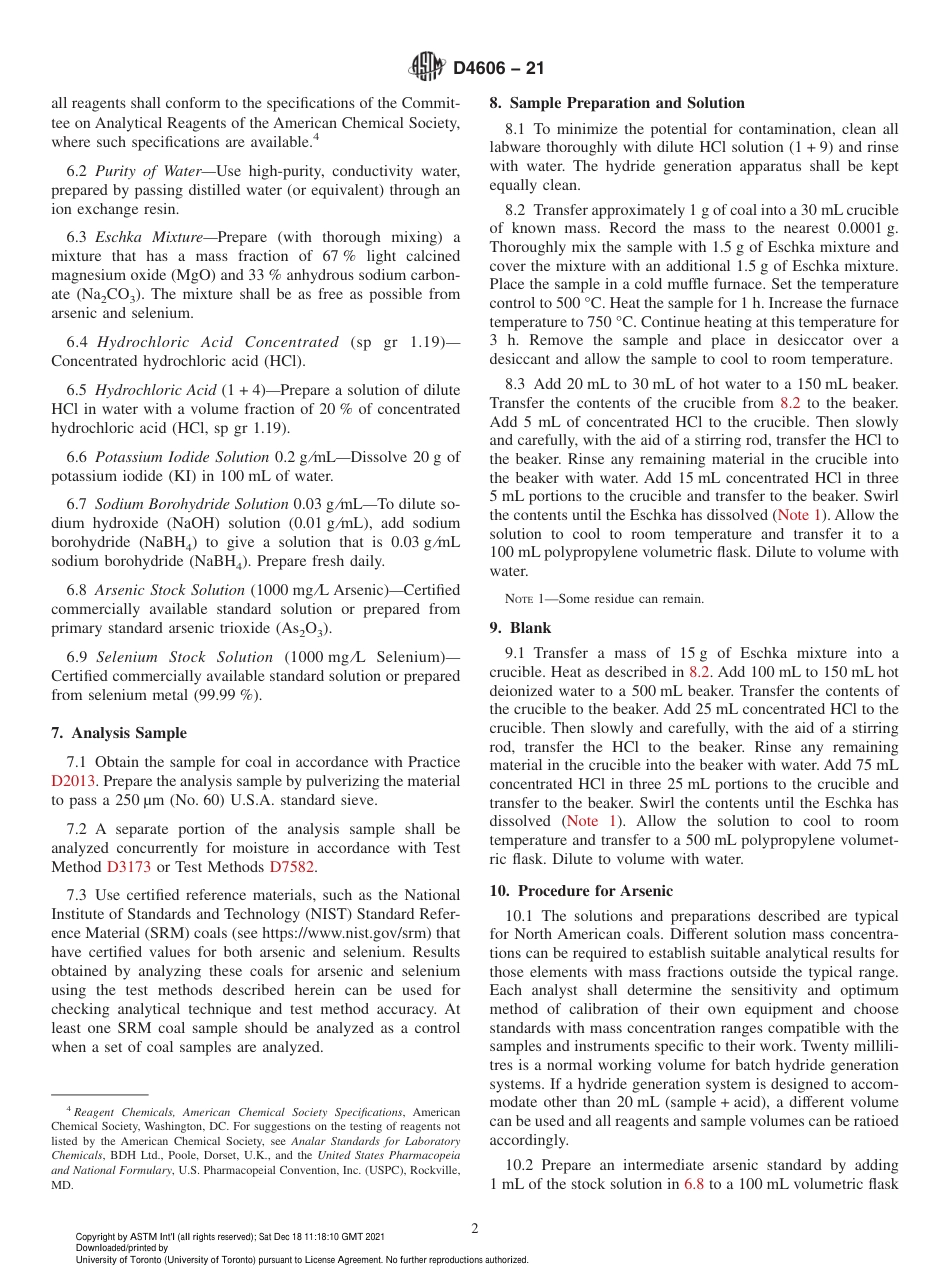 ASTM D4606 - 21.pdf_第2页