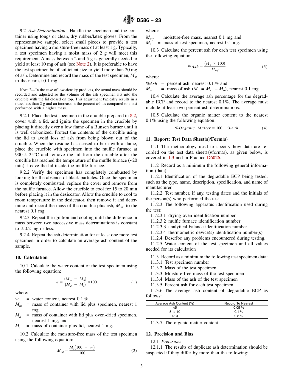 ASTM D586 - 23.pdf_第3页