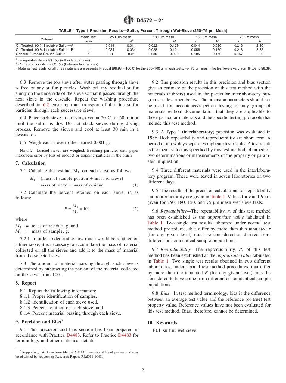 ASTM D4572 - 21.pdf_第2页
