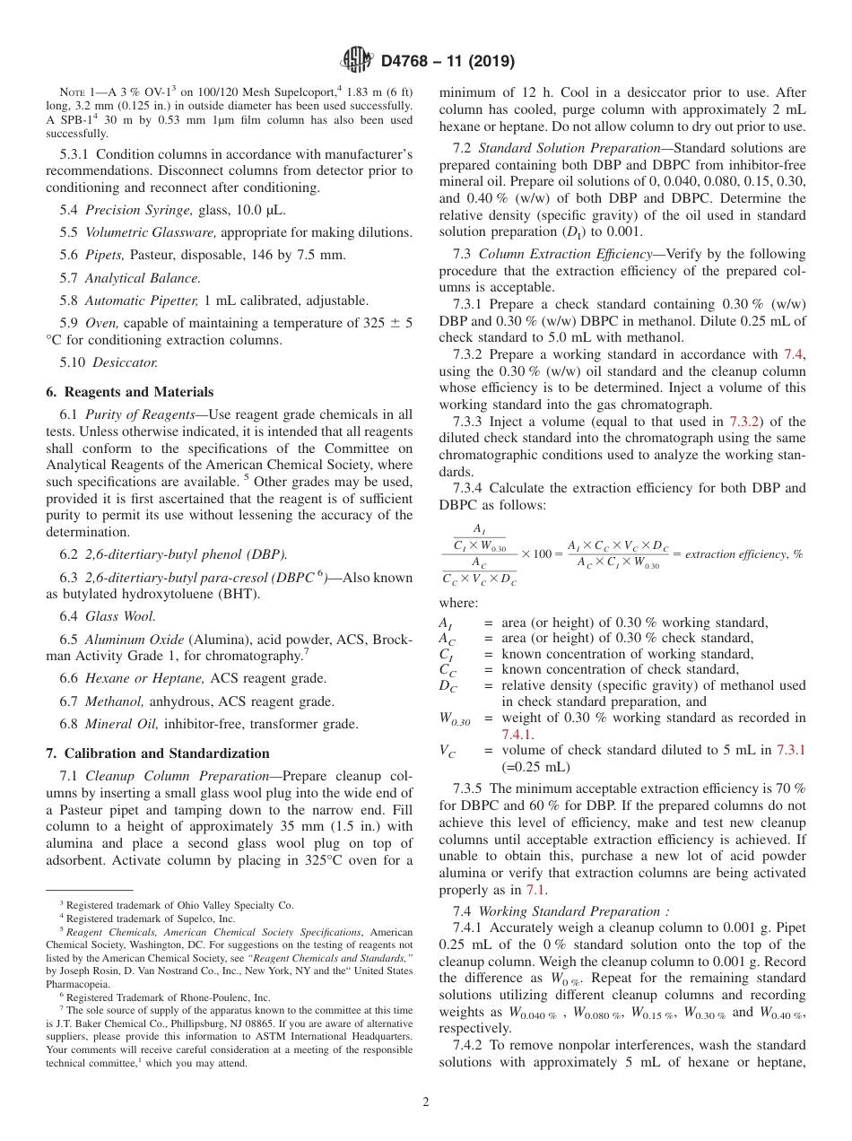 ASTM D4768 - 11 (2019).pdf_第2页
