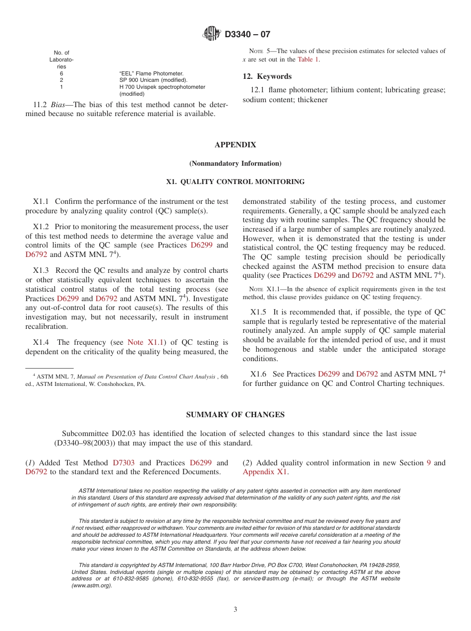 ASTM D3340 - 07.pdf_第3页