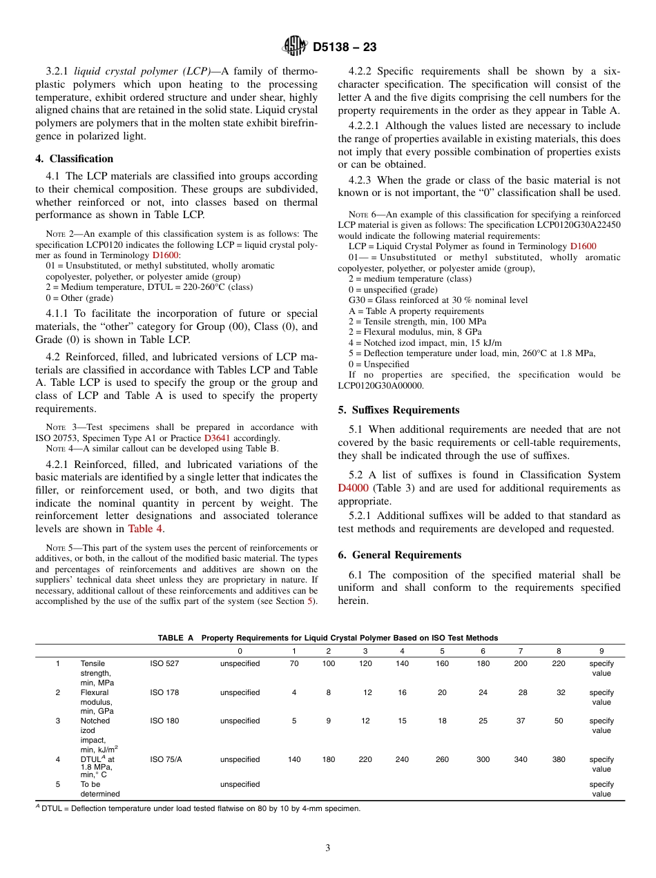 ASTM D5138 - 23.pdf_第3页