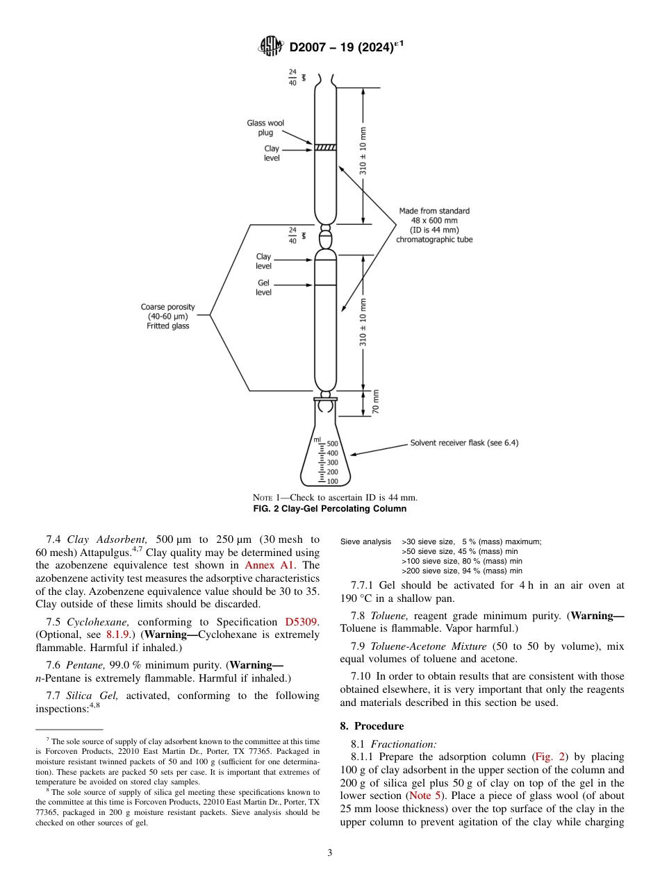 ASTM D2007 - 19 (2024)e1.pdf_第3页