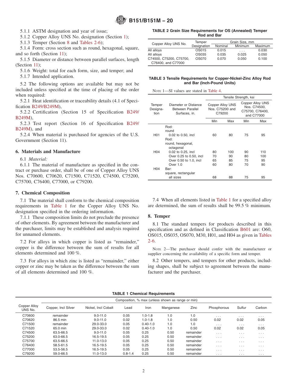 ASTM B151 - B 151M - 20.pdf_第2页