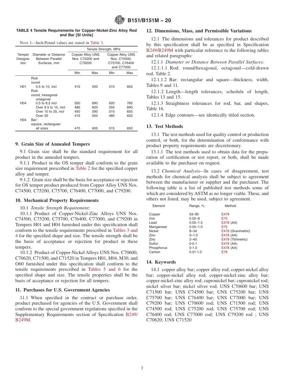 ASTM B151 - B 151M - 20.pdf_第3页