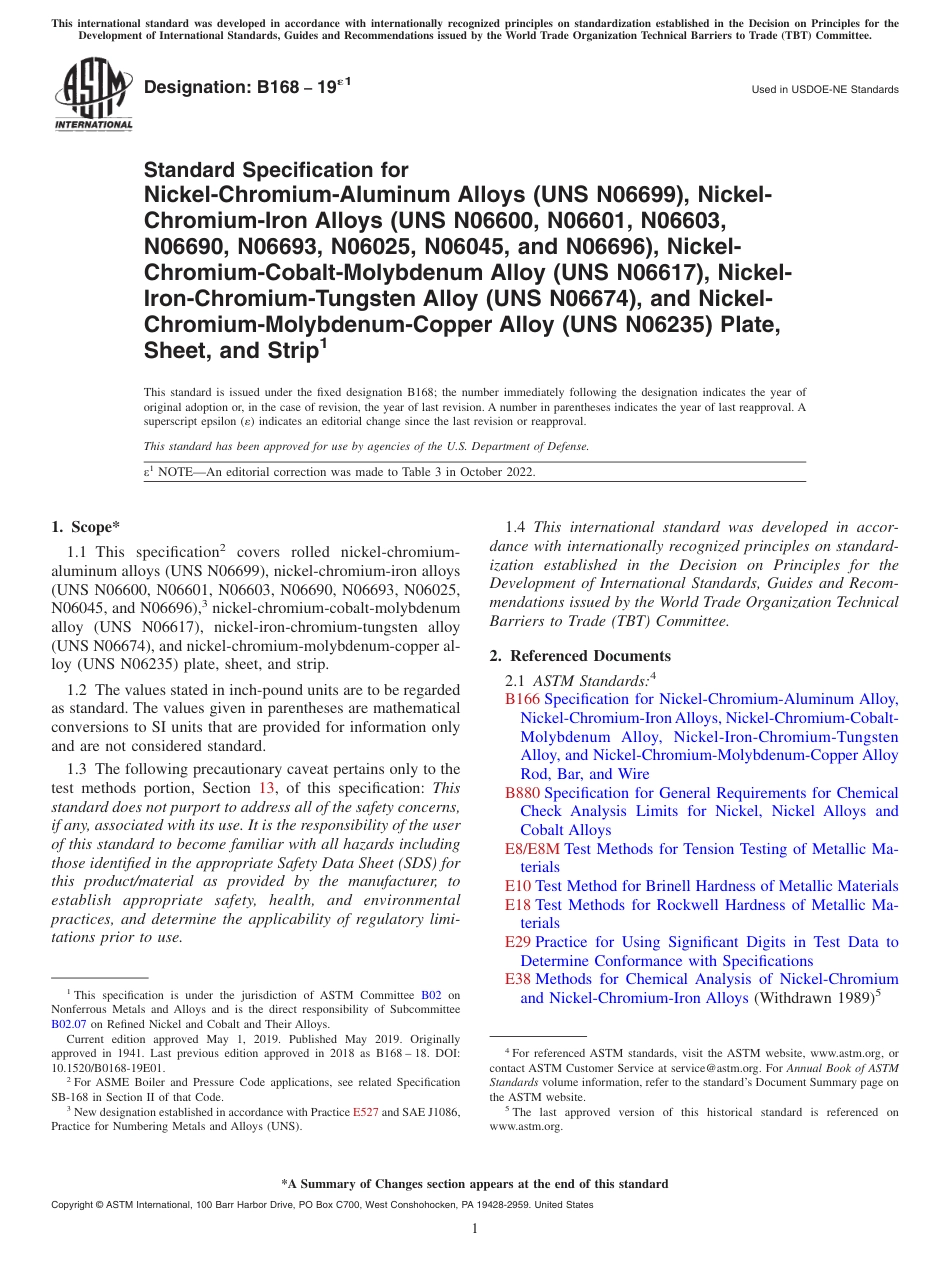 ASTM B168 - 19e1.pdf_第1页