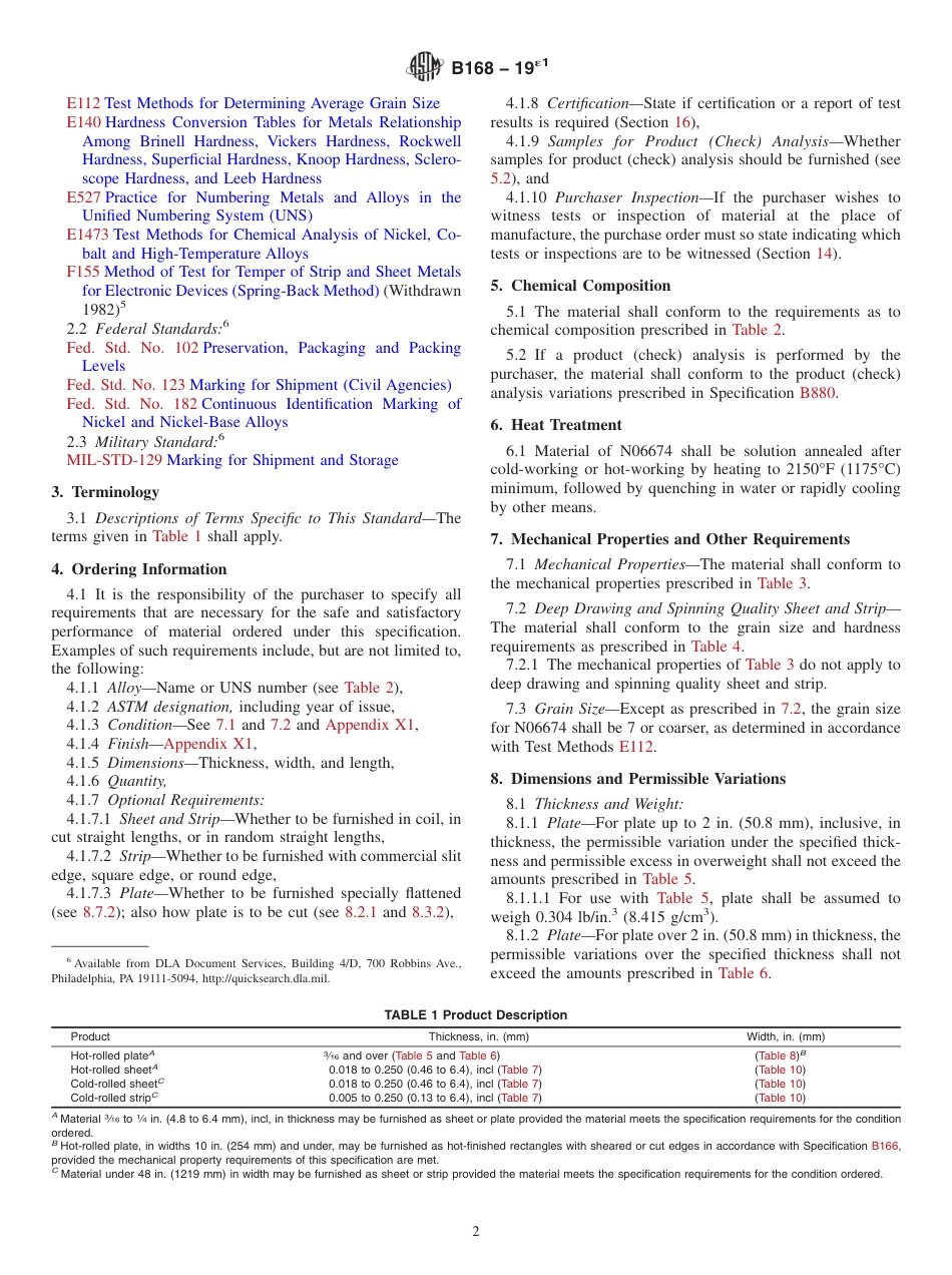 ASTM B168 - 19e1.pdf_第2页
