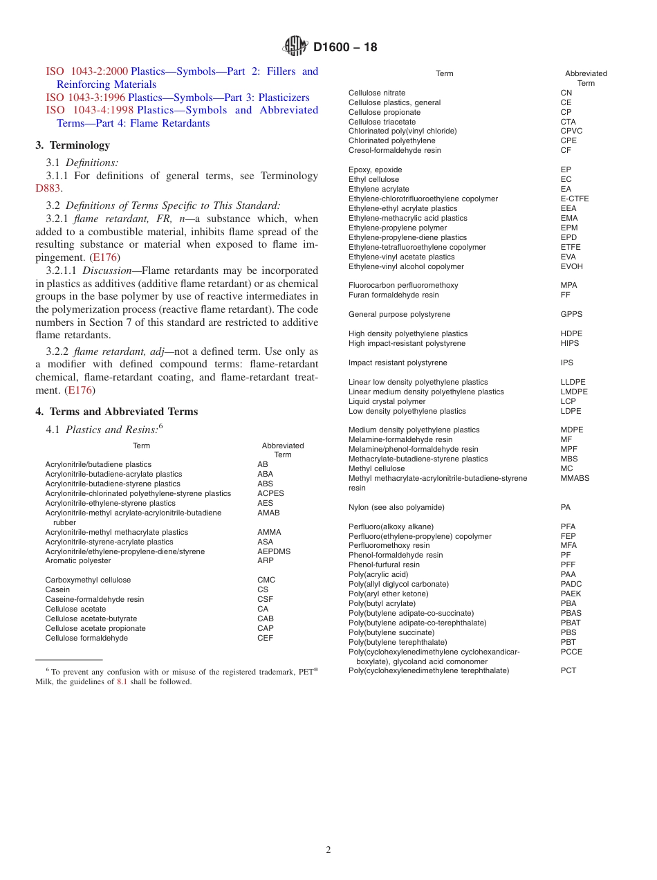 ASTM D1600 - 18.pdf_第2页