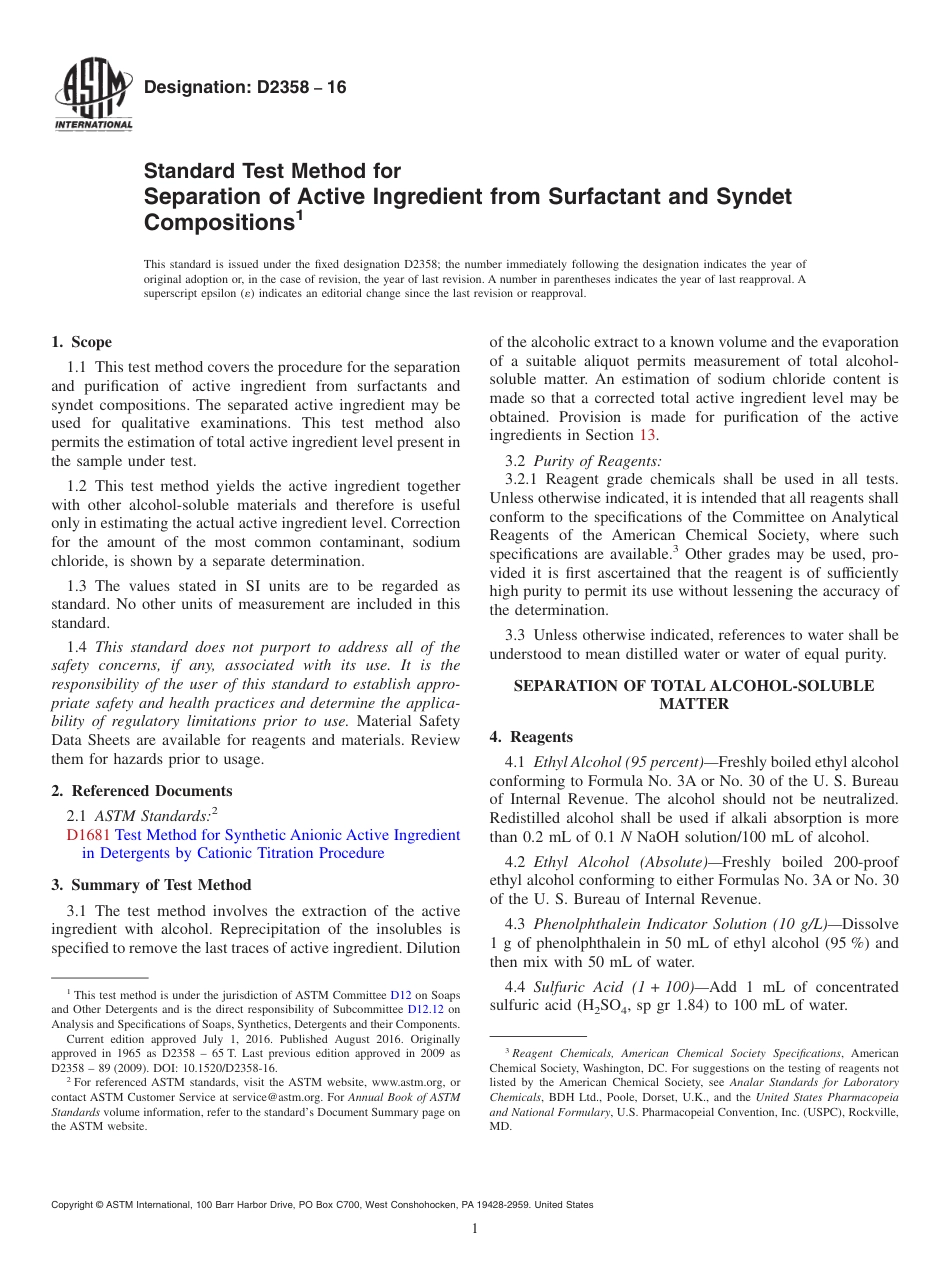 ASTM D2358 - 16.pdf_第1页