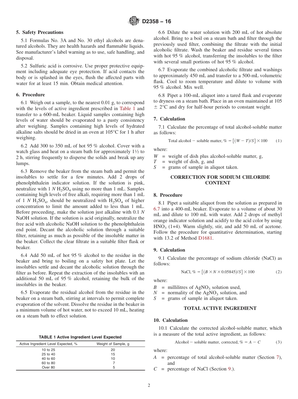 ASTM D2358 - 16.pdf_第2页