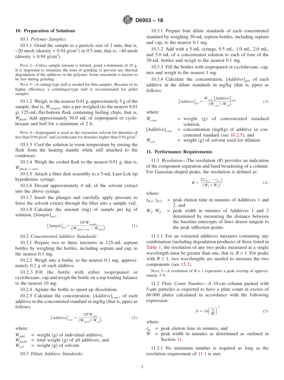 ASTM D6953 - 18.pdf_第3页