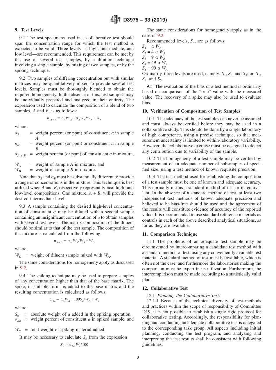 ASTM D3975 - 93 (2019).pdf_第3页