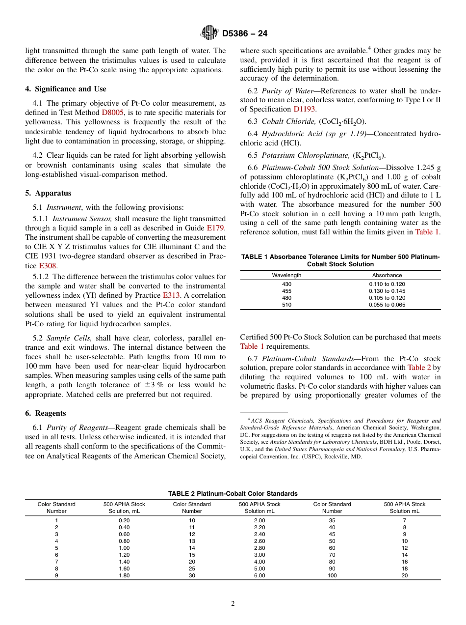ASTM D5386 - 24.pdf_第2页