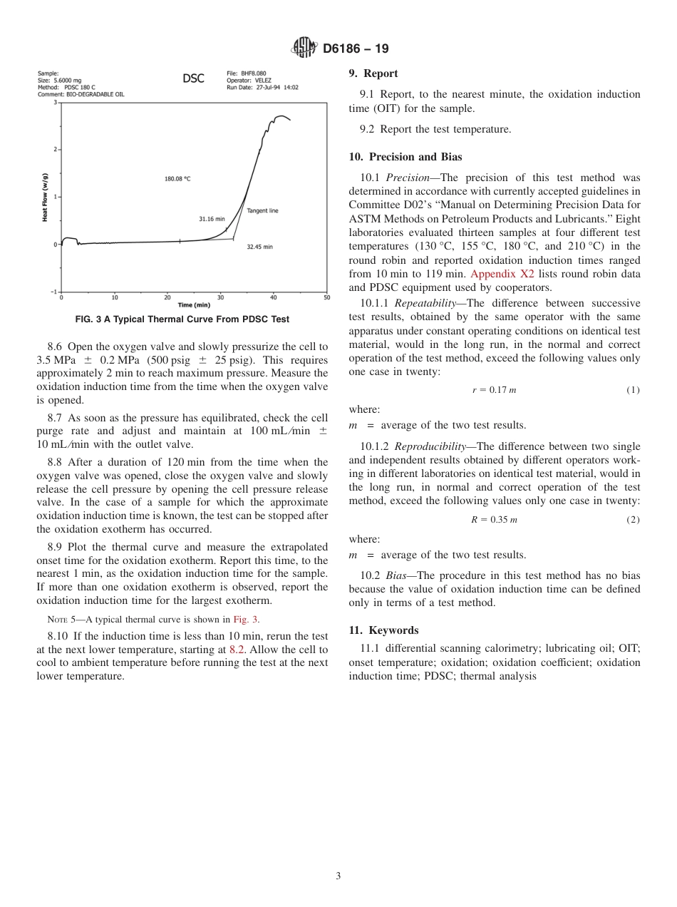 ASTM D6186 - 19.pdf_第3页