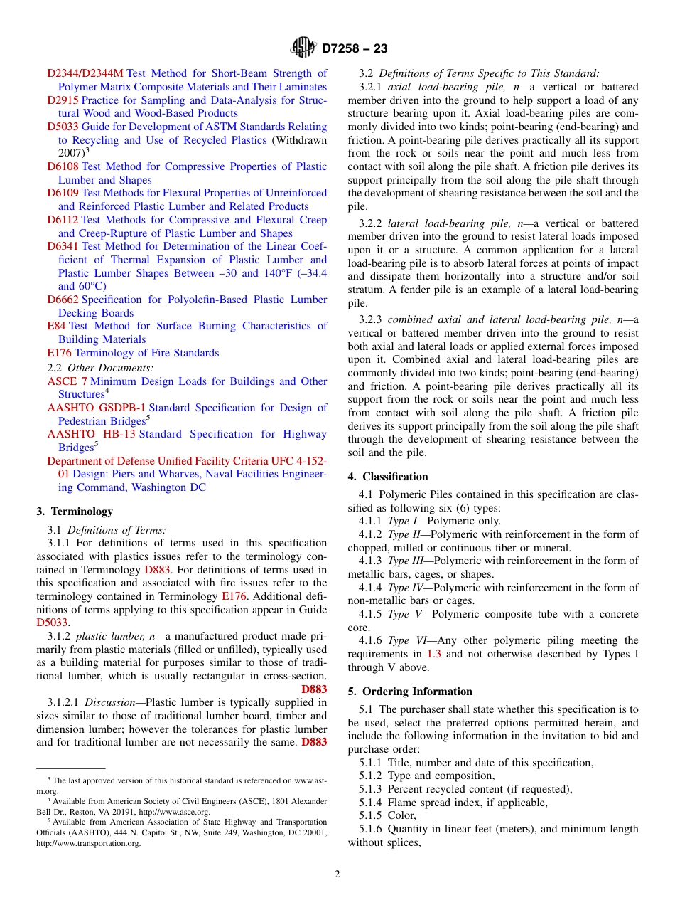 ASTM D7258 - 23.pdf_第2页