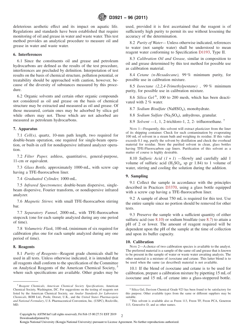 ASTM D3921 - 96 (2011).pdf_第2页