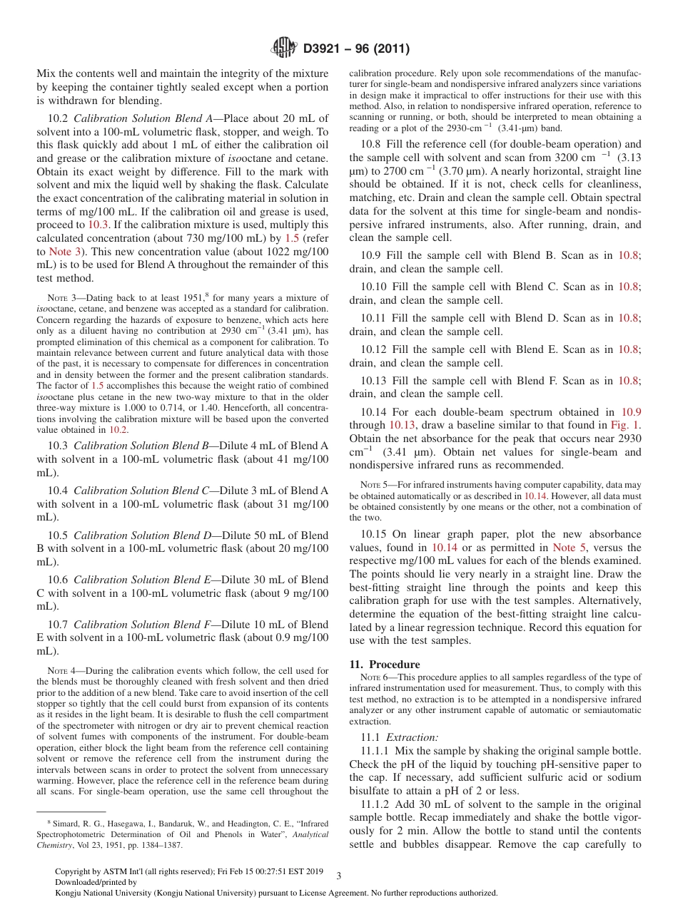 ASTM D3921 - 96 (2011).pdf_第3页