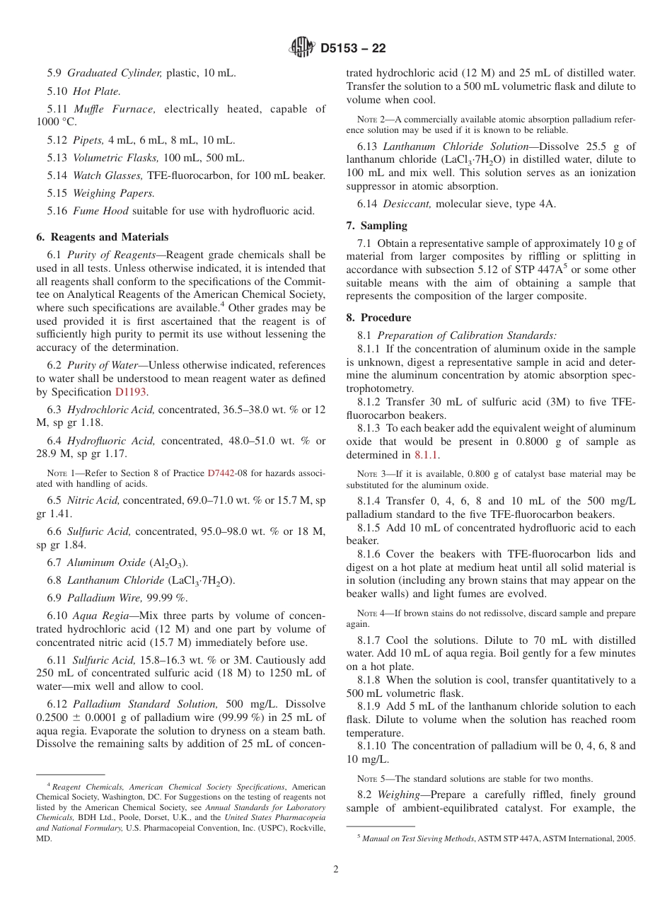 ASTM D5153 - 22.pdf_第2页