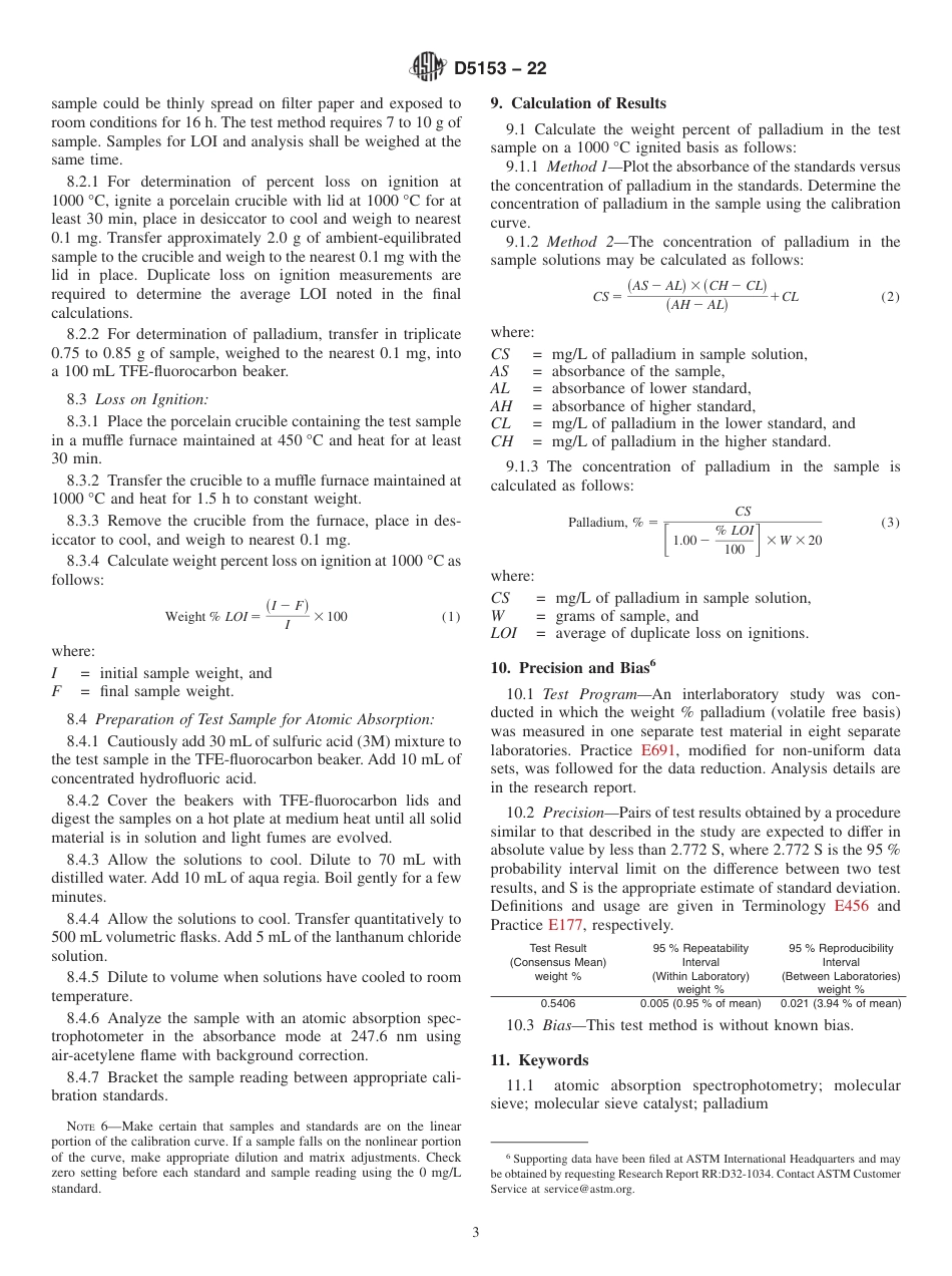 ASTM D5153 - 22.pdf_第3页