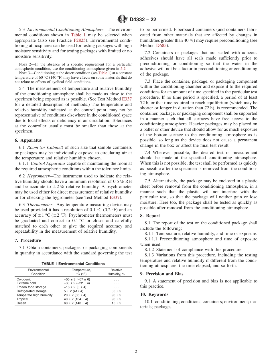 ASTM D4332 - 22.pdf_第2页