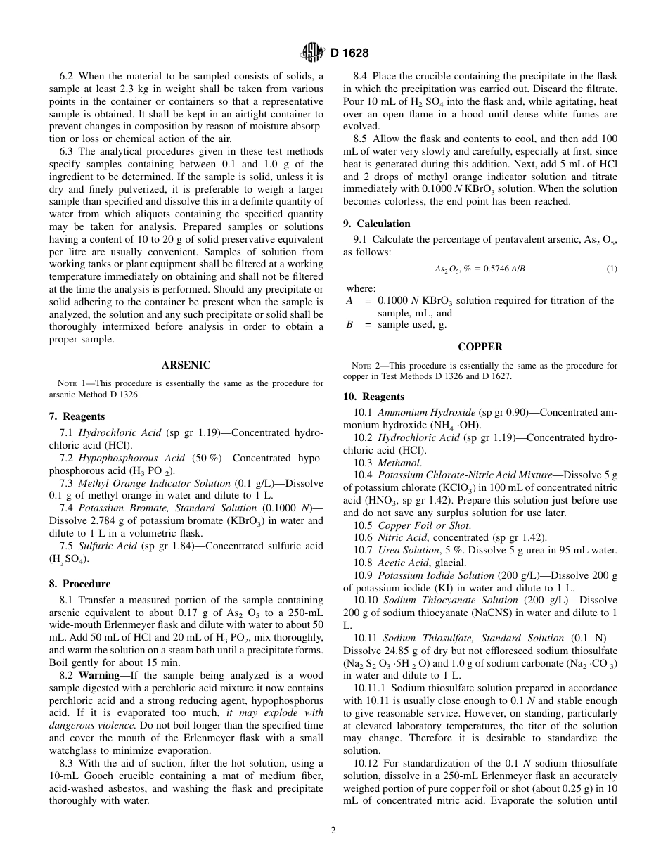 ASTM D1628 - 94 (2000).pdf_第2页