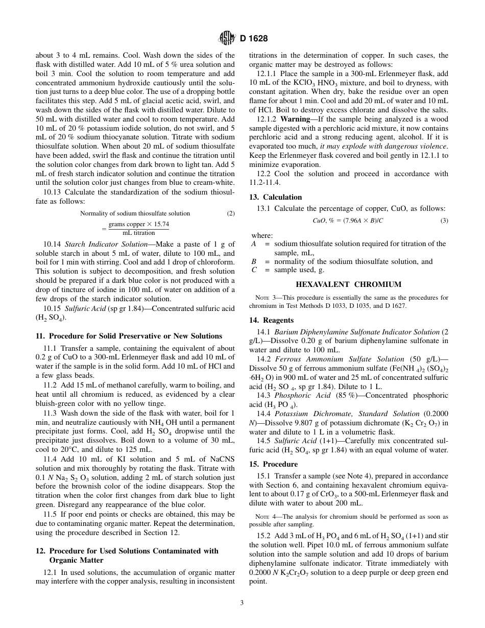 ASTM D1628 - 94 (2000).pdf_第3页